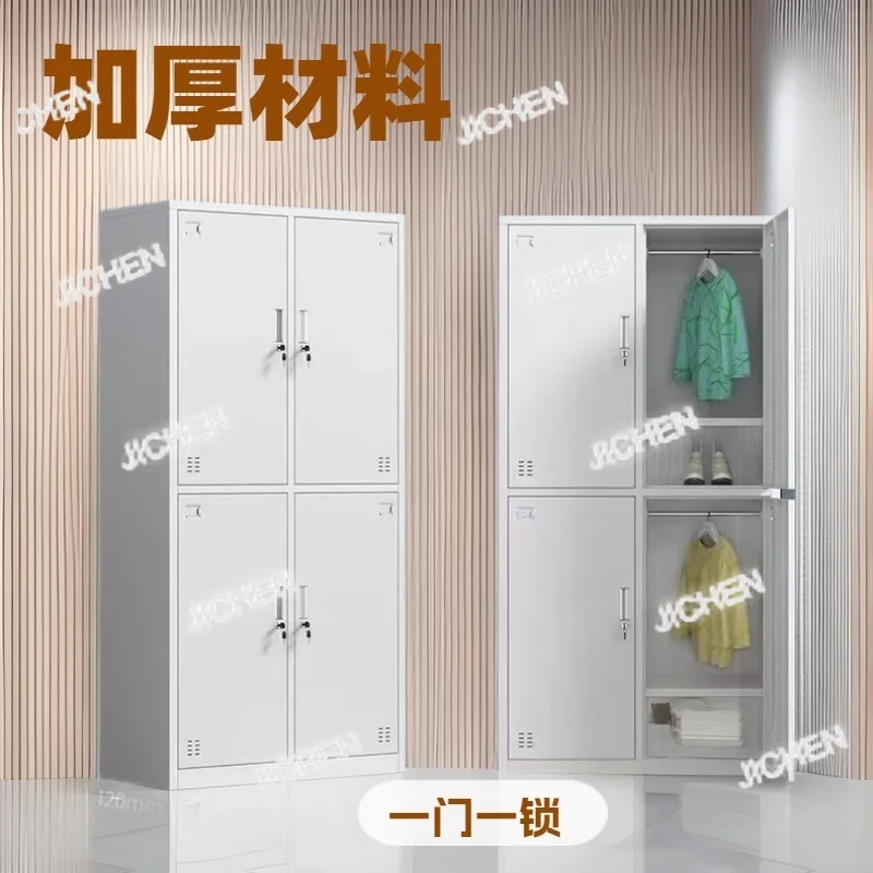 Nxj Locker Steel Fo…