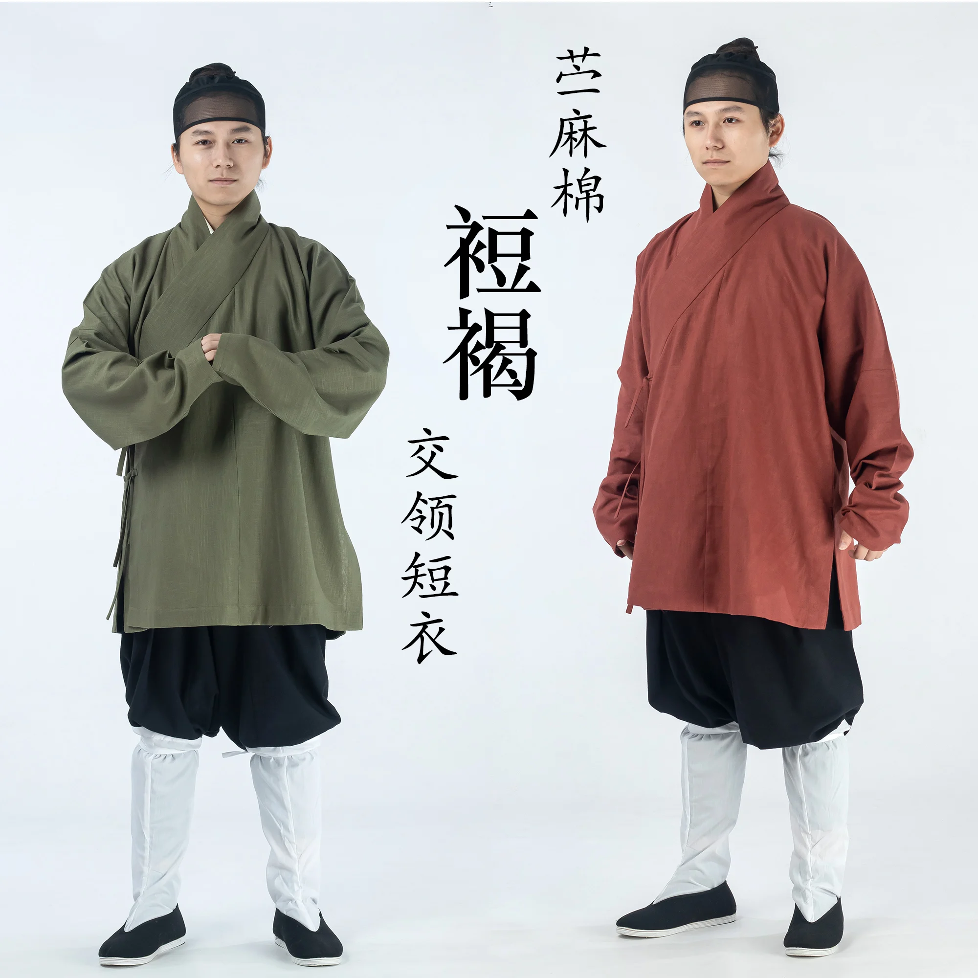 

Traditional Open Stitch Hanfu Men Cotton Linen Jacket Men Kimono Cardigan Male Harajuku Outwear Mens Kongfu Coats