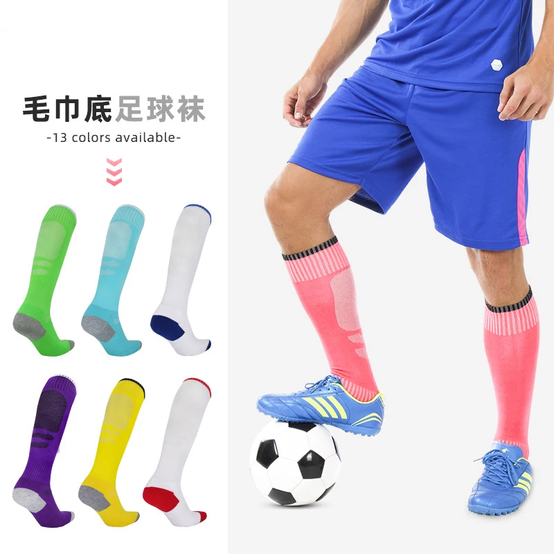 Professional Soccer Socks Adults Kids Football Knee High Competition Race Long Stocking Towel Bottom Sock Sports Unisex