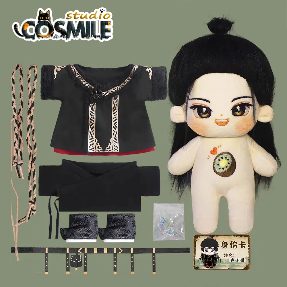 

TV Ying Xiong Zhi Cheng Yi as Yun Lu древние костюмы плюшевые плюшевые 20 см кукла одежда игрушка