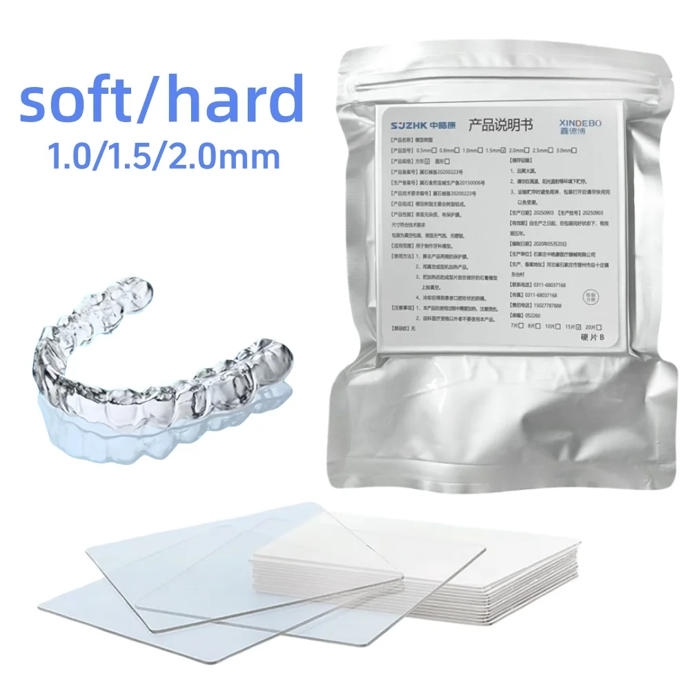 20/15/10PCS Dental Orthodontic Splint Retainer Vacuum Forming Sheet Soft Hard 1.0/1.5/2.0mm Dentistry Thermoforming EVA Material
