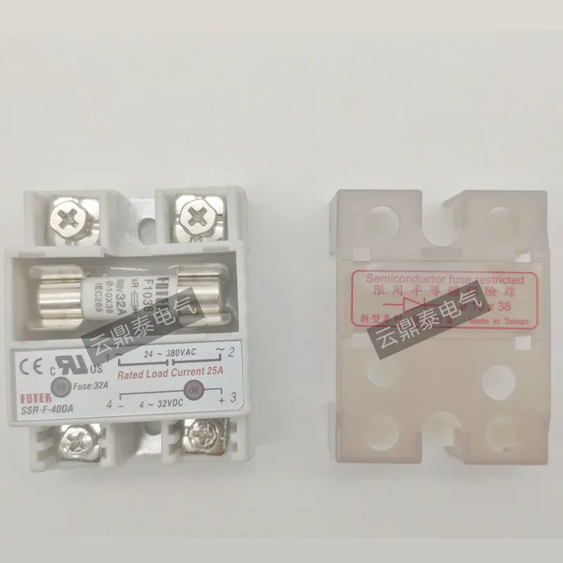 Original solid state relay SSR-F-10DA/SSR-F-25DA/SSR-F-40DA/SSR-F-10DA-H/SSR-F-25DA-H/SSR-F-40DA-H with fuse