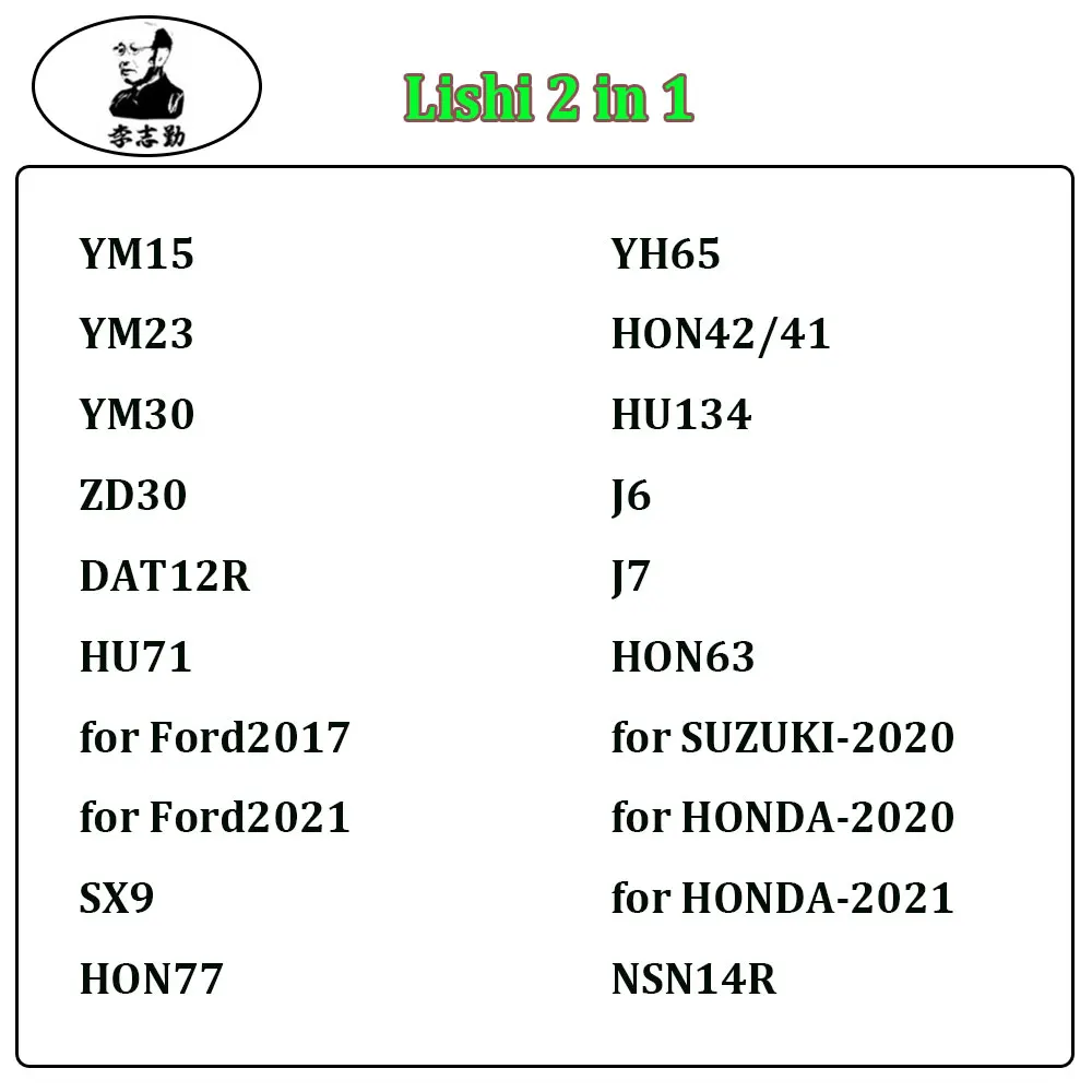 Lishi 2 in1 Tool YM15 YM23 YM30 ZD30 HU71 HU134 DAT12R SX9 HON77 YH65 J6 J7 HON63 HON42/41 for Suzuki Ford Honda NSN14R