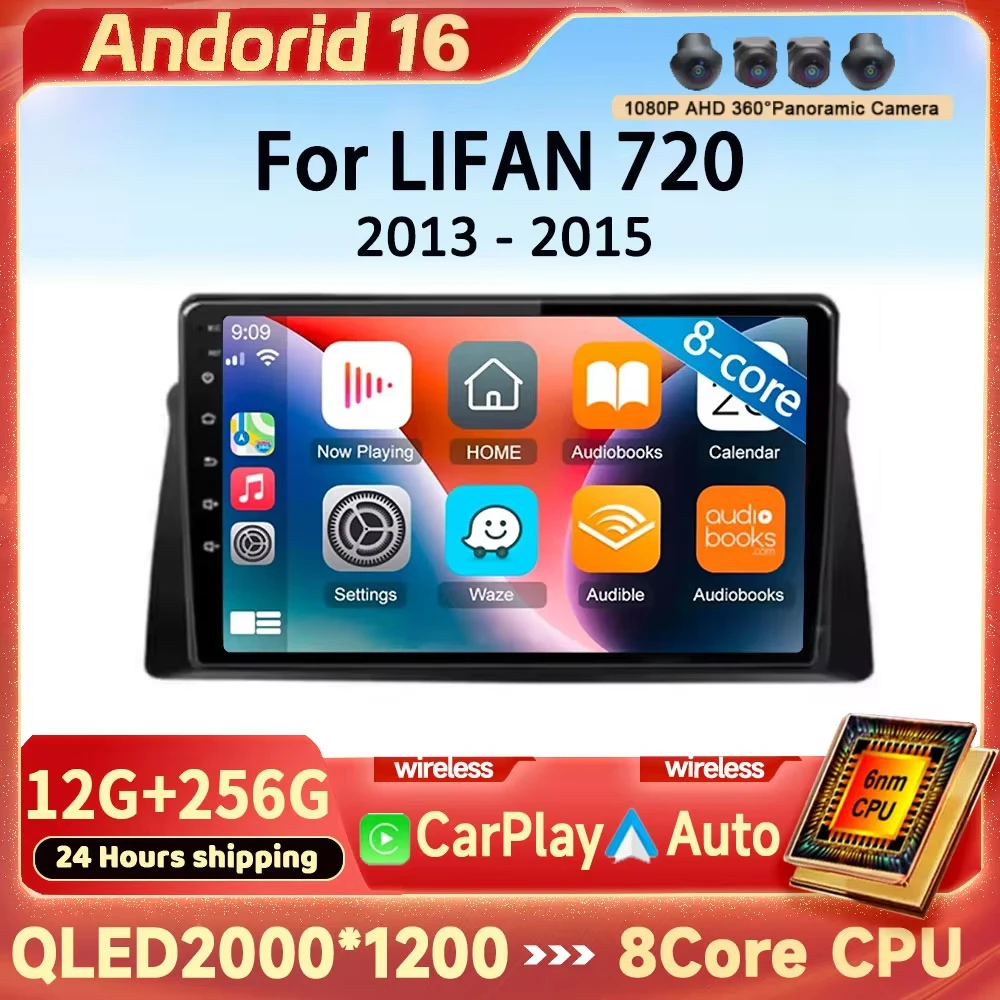 Android16 Car For LIFAN 720 2013 - 2015 Navigation Auto Radio Multimedia Player GPS 4G WIFI Autoradio Carplay QLED No 2 din dvd