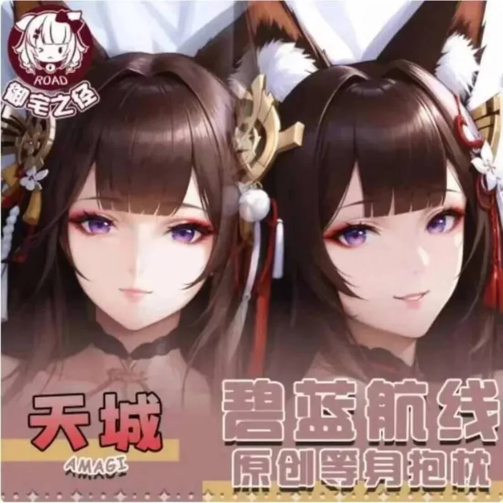 

Azur Lane IJN Amagi Sexy Dakimakura Hing Body Case Japanese Otaku Loli Anime Pillow Cushion Cover Gifts