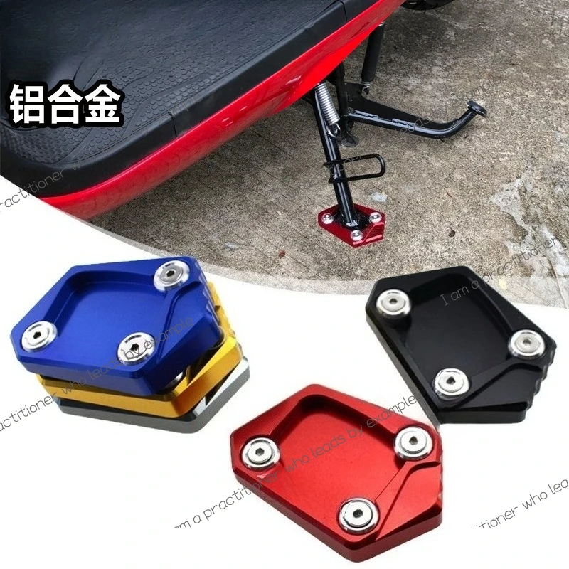 

Applicable To Dazhou Honda NS125LA Side Support Large Seat, Small Foot Pad Side Live Wide Non-slip Bottom Seat Pad