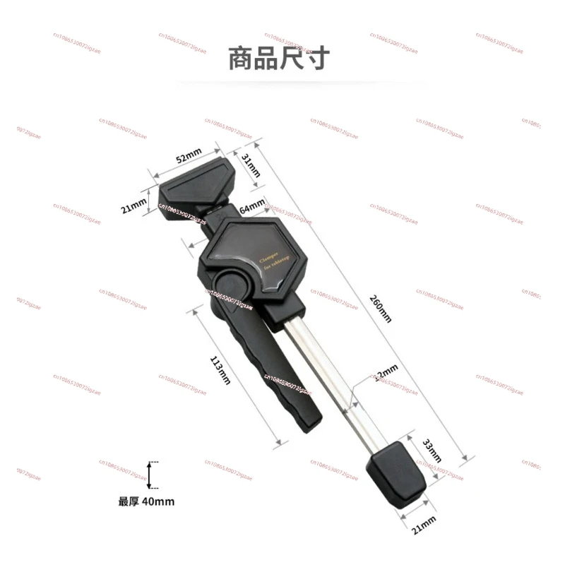 

Настольный деревообрабатывающий зажим, быстроразъемный регулируемый зажим