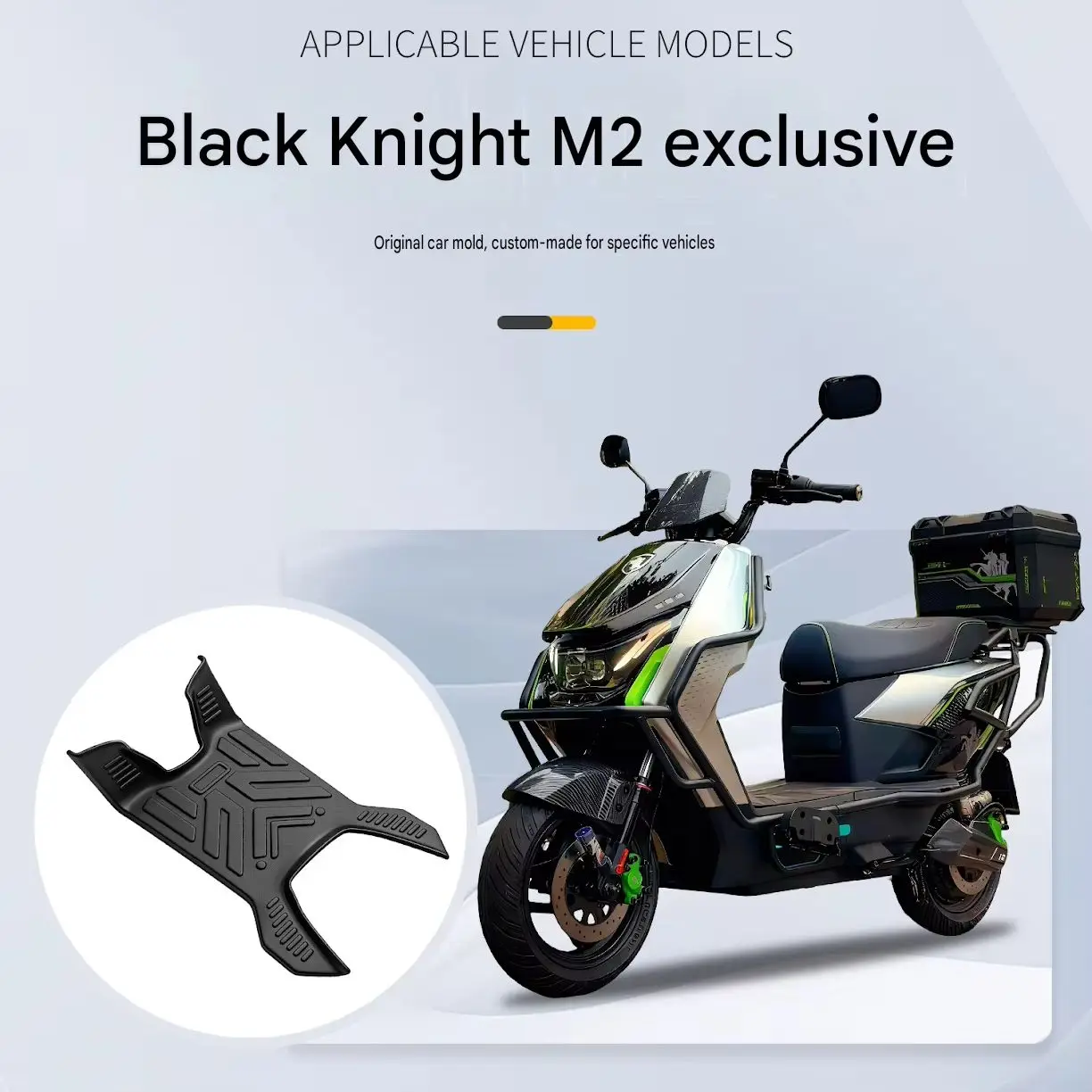 For the BLACK KNIGHT M2 special electric vehicle pedal cover with full enclosure anti-slip modification accessory