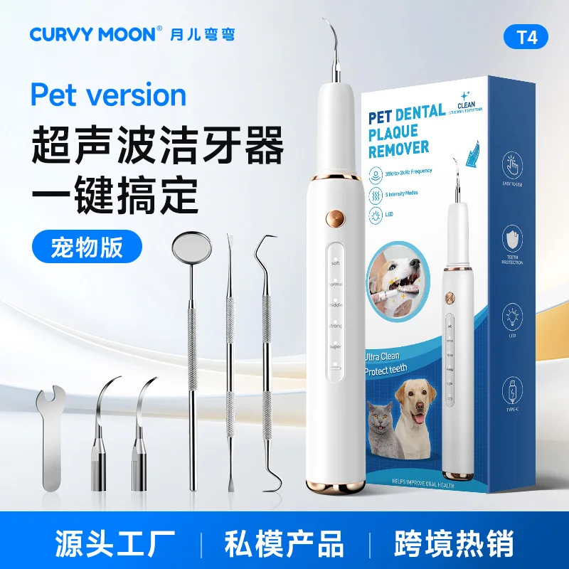 Pet electric dental cleaner, dog postpartum curved ultrasonic dental cleaner, desktop wholesale