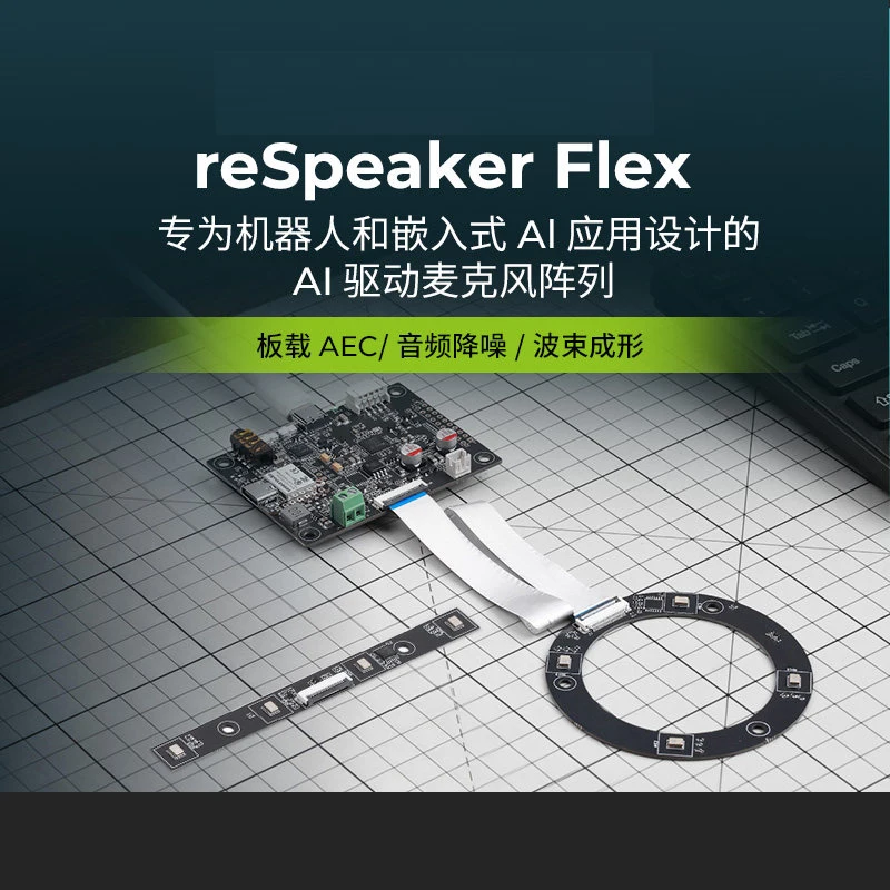 Split reSpeaker Microphone Array for Robotics & Embedded Applications with Sound Source Localization