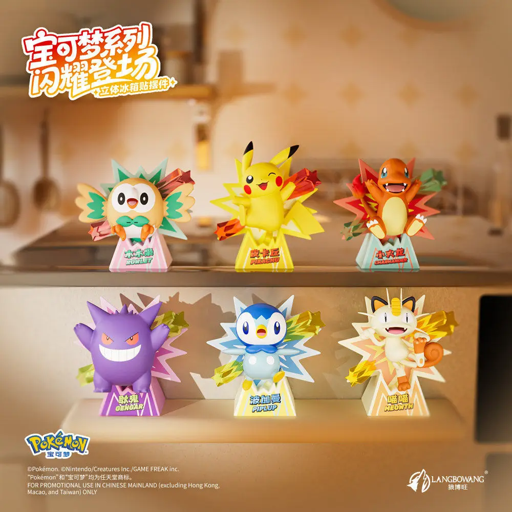 ポケモン-ピカチュウ-冷蔵庫マグネット-ミステリーボックス-シャイニングシリーズ-正規品-ブラインドボックス-コレクタブルフィギュア、かわいい家の装飾ギフト