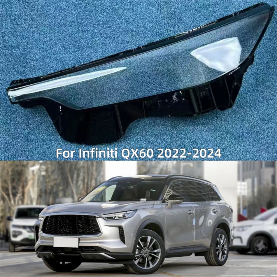 Для Infiniti QX60 2022 2023 2024 объектив автомобильных фар автомобильные аксессуары крышка фары автомобильная замена передней авто крышка корпуса
