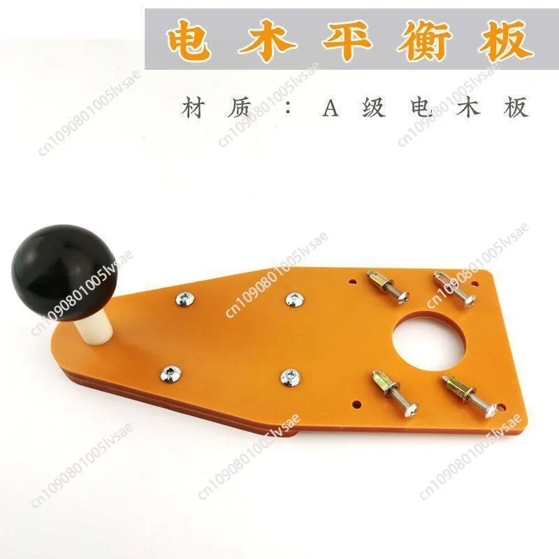 Trimming machine balance plate flip-chip baseplate slotting edge sealing chamfering artifact