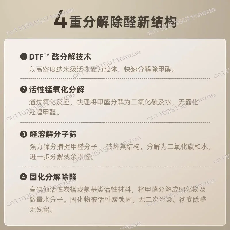 Medical Grade Air Purifier for Home Formaldehyde Removal Negative Ion Smoke Odor Eliminator