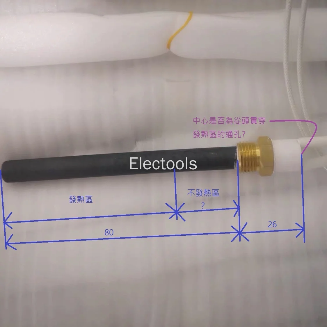 Ceramic Igniter Wood Pellet Igniter MCH High Temperature Resistant Dry Burning Source Plant 220v120v