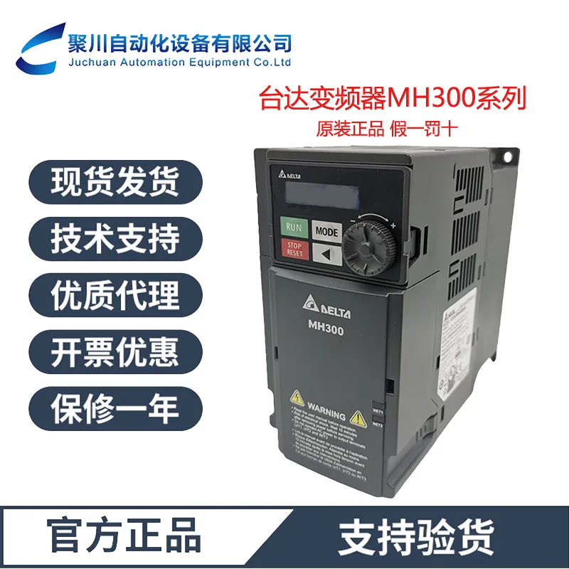 DELTA Delta inverter VFD220C43A-21 vector inverter 15kw three-phase 380v original and genuine