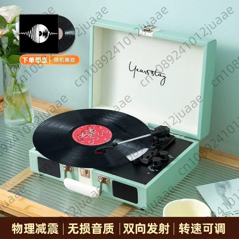 Portable Retro Vinyl Record Player Bluetooth Audio Phonograph Record Player