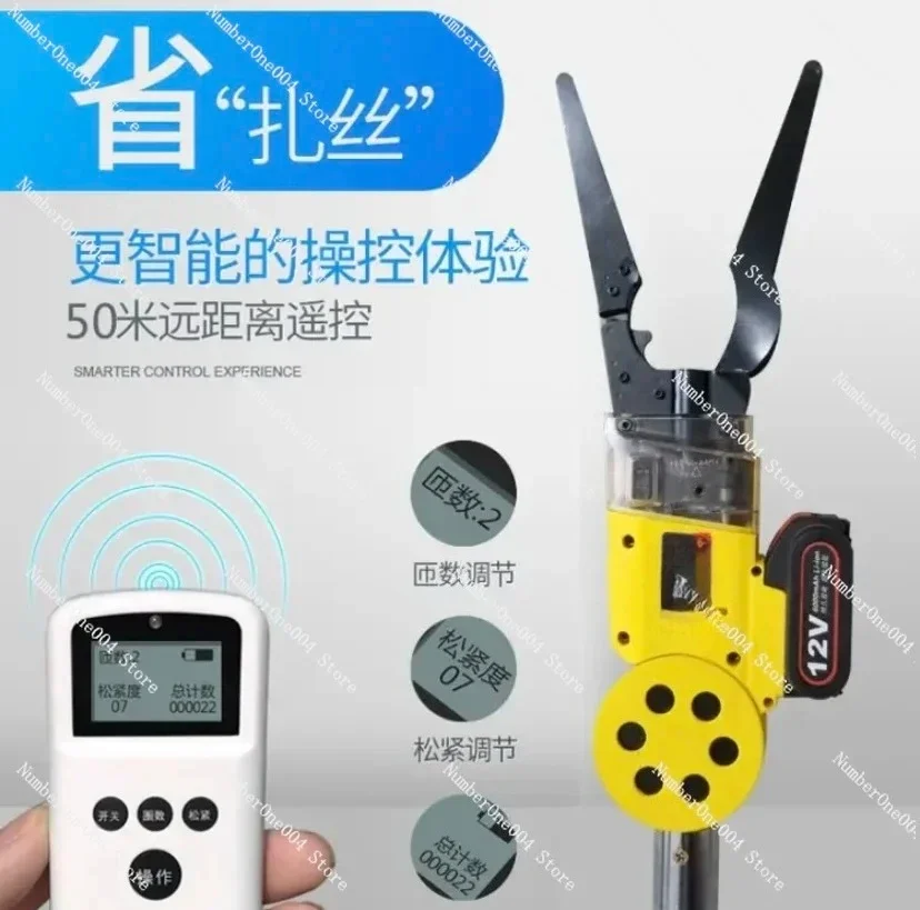 

Automatic Cable Lashing Machine Fiber Optic Tie Wrapping Tool for Aerial Line Installation
