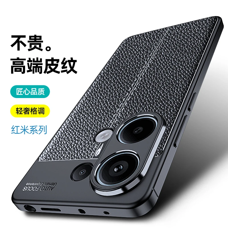 For Redmi Note 13 4G Case Silicone Leather Anti-knock Back Cover For Redmi Note 13 Pro Plus 5G Case For Redmi Note 13 4G Case