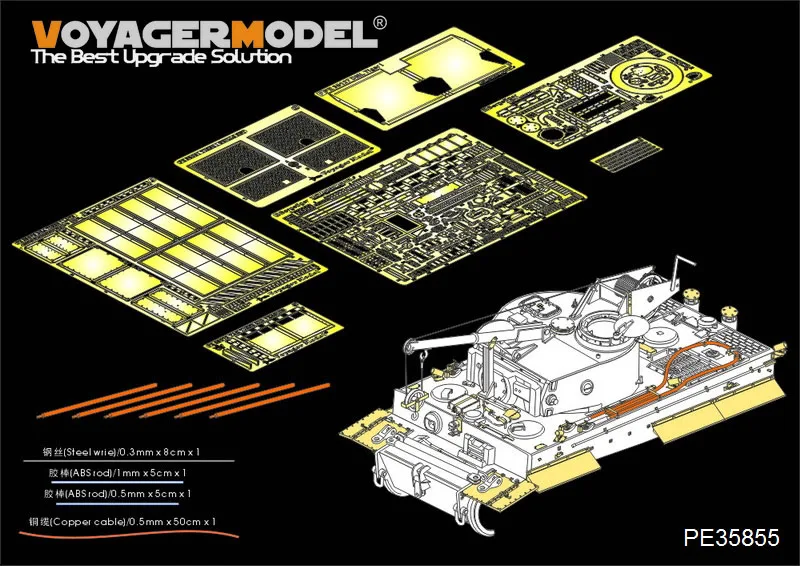 

Voyager Model PE35855 1/35 WWII German Bergepanzer Tiger I Basic (For DRAGON 6850)