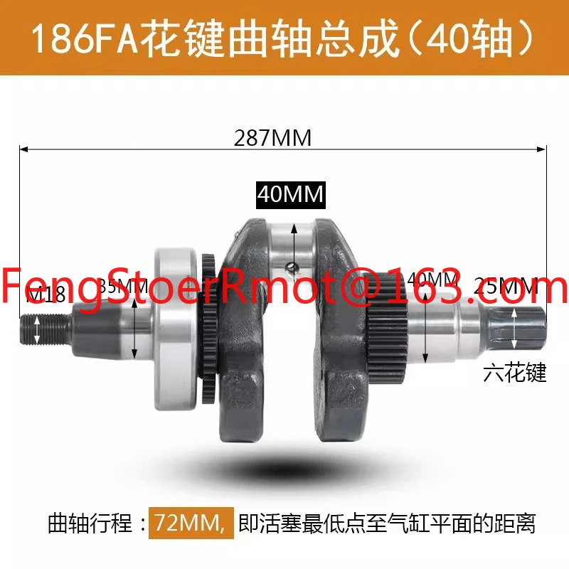 Micro tiller accessories 173F 178 186FA 188 192F 195F spline crankshaft assembly