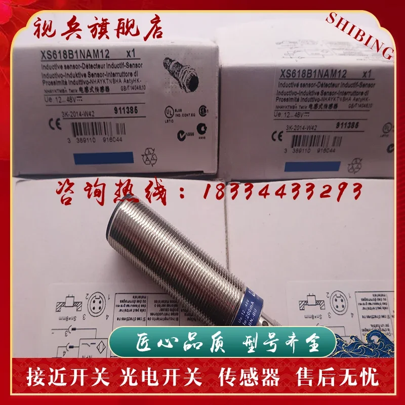 XS618B1NAM12 XS618B1PAM12 100%