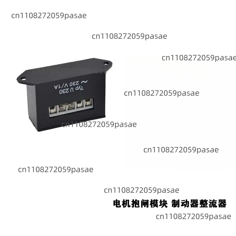 ECIA Type U230 Rectifier, Motor Brake Rectifier Module Rectifier Power Supply