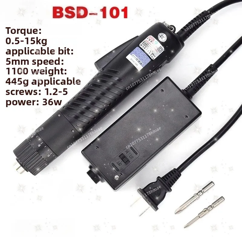 

BSD-101 Электрическая отвертка BSD-102 Электрическая отвертка Винтовой пистолет