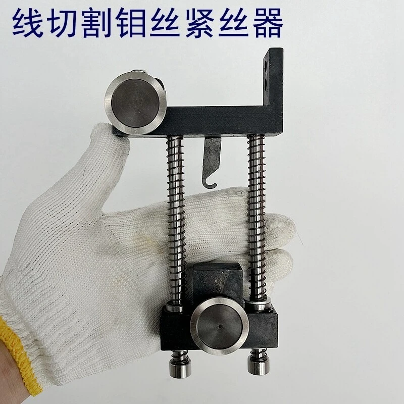 High Speed Wire EDM Dual Wheel Tensioner, Automatic Molybdenum Wire Tightening Regulator for Wire Cutting Machine