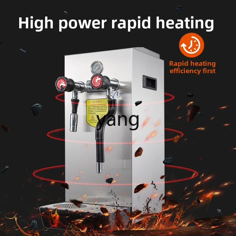 CX Intelligent Automatic Heating Steam Boiling Machine Milk Foam Steam Engine Commercial Water Boiler