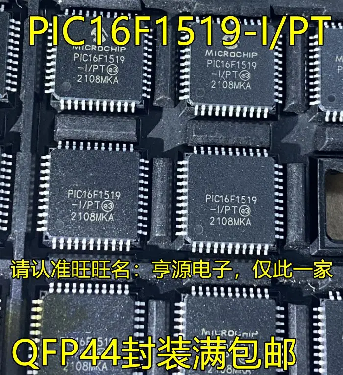 

Free shipping PIC16F1519-I/PT QFP44 PIC16F1519 5PCS Please leave a message