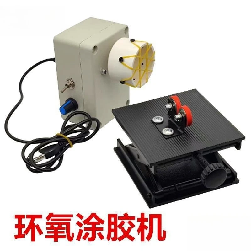 Fishing rod epoxy gluing machine, guide ring automatic DIY