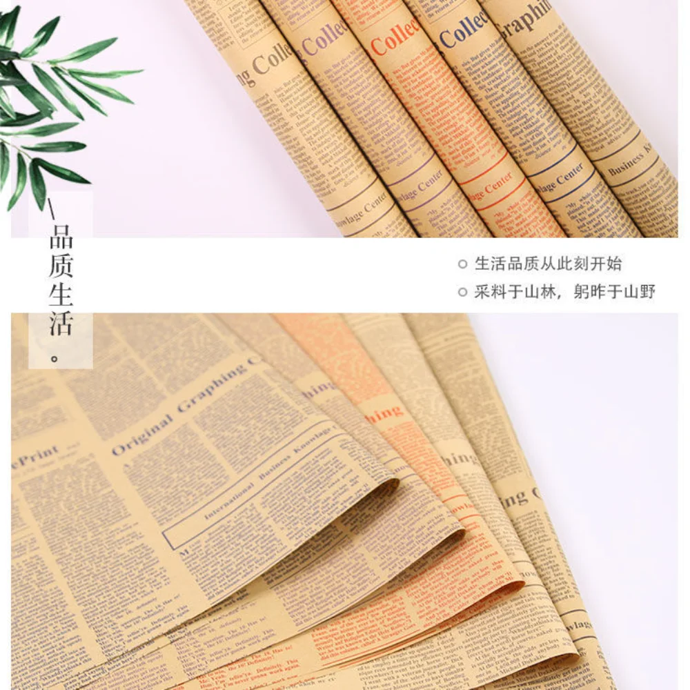 Vintage Retro Craft Paper - English Style