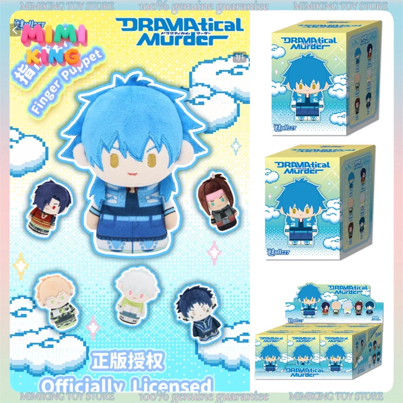 Genuine Nullset DRAMAtical Murder Finger Puppet Series Keychain