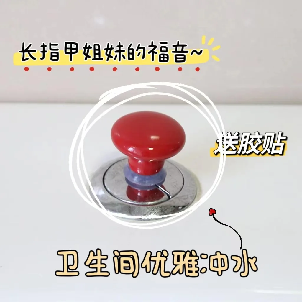 

Color heart-shaped toilet press creative toilet toilet tank button auxiliary device fashion love button
