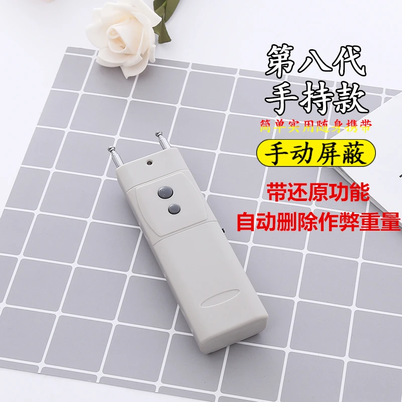 Weighing scale remote control, electronic scale universal weighing prevention and control device