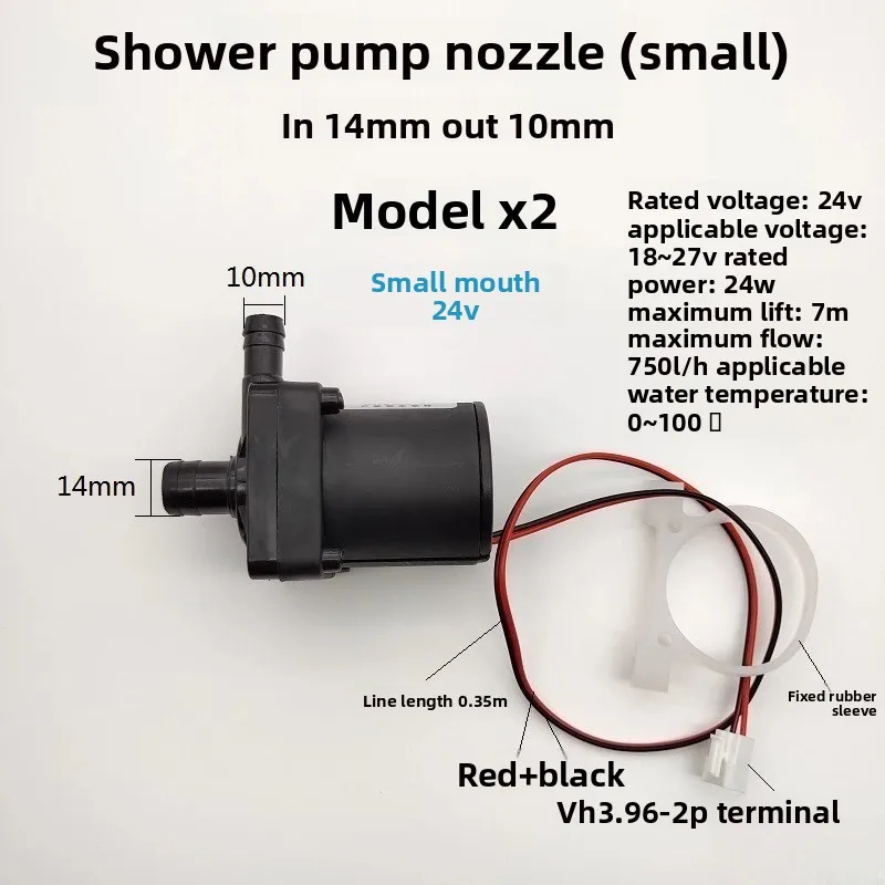 Suitable for mobile bathing machine, solar water heater, water outlet booster pump, DC12V24V, high temperature resistance