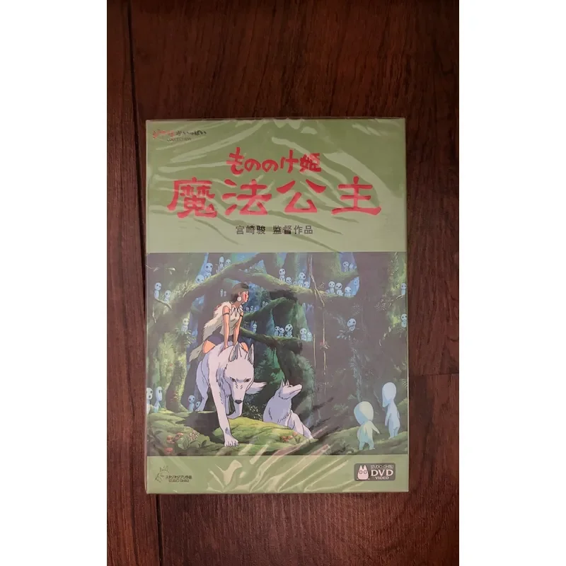 Hayao Miyazaki Magic Princess DVD Anime Movie Disc Taisheng Culture Collection