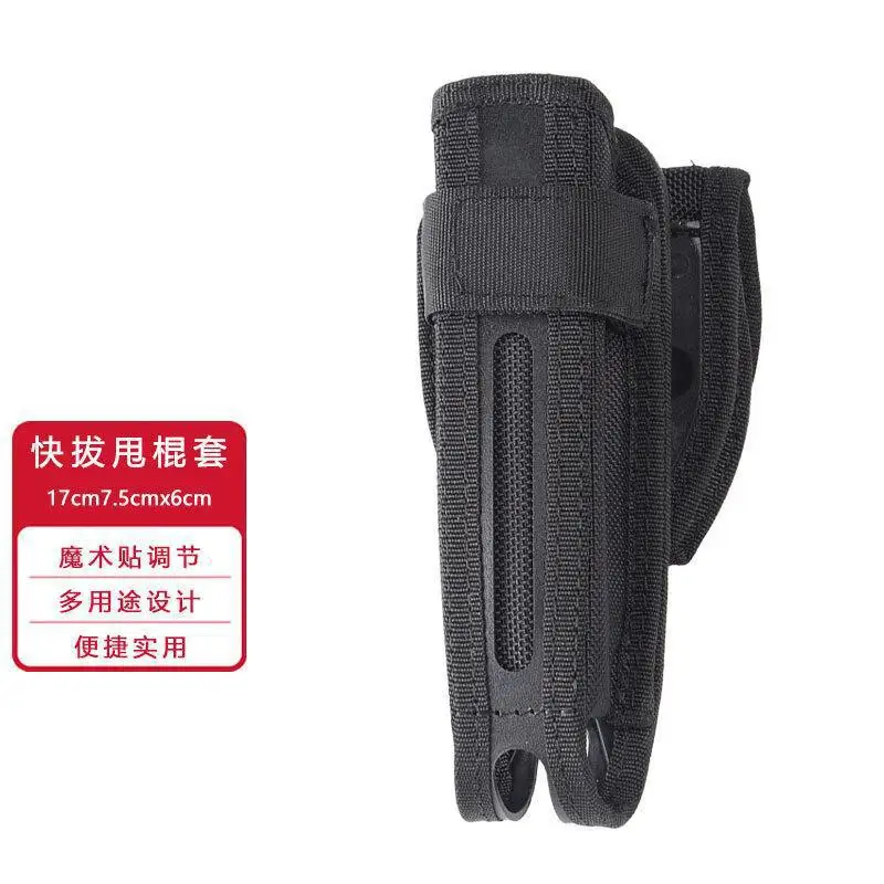 Outdoor Quick-pull Sleeve 360 Degree Rotating Quick-pull Sleeve Mechanical Tactical Sleeve