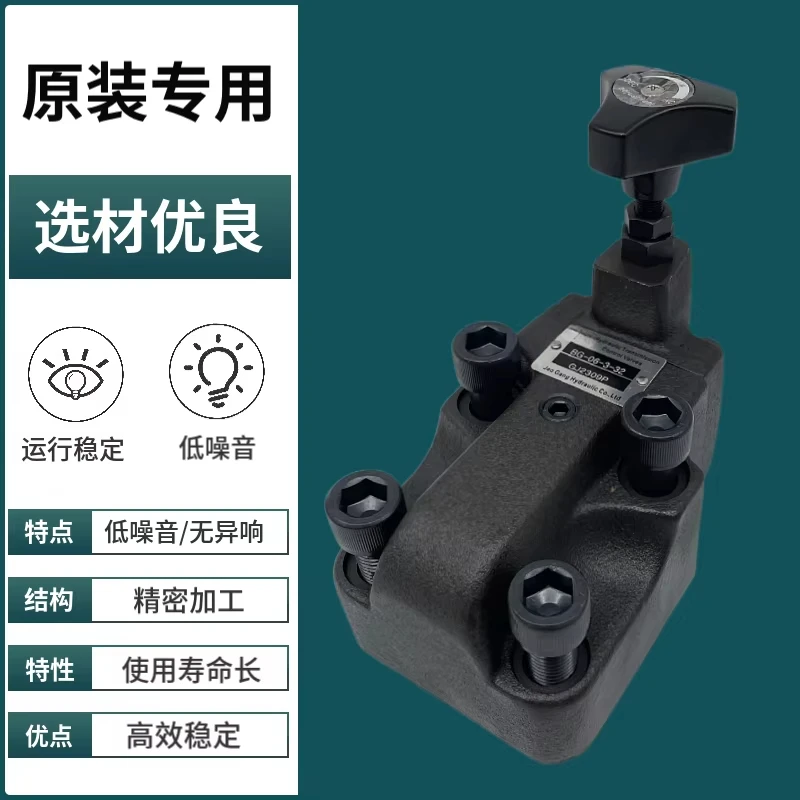 гидравлический клапан БГ-03-3-32 предохранительный клапан с пилотным управлением БГ-06-3-32 30 1 2 3 0