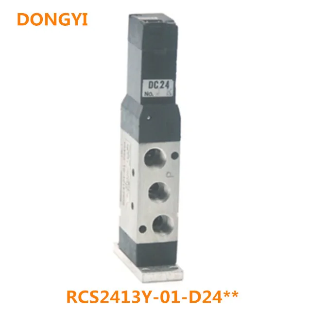High Quality Solenoid Valve  For RCS2413Y-01-D24**  DC24V