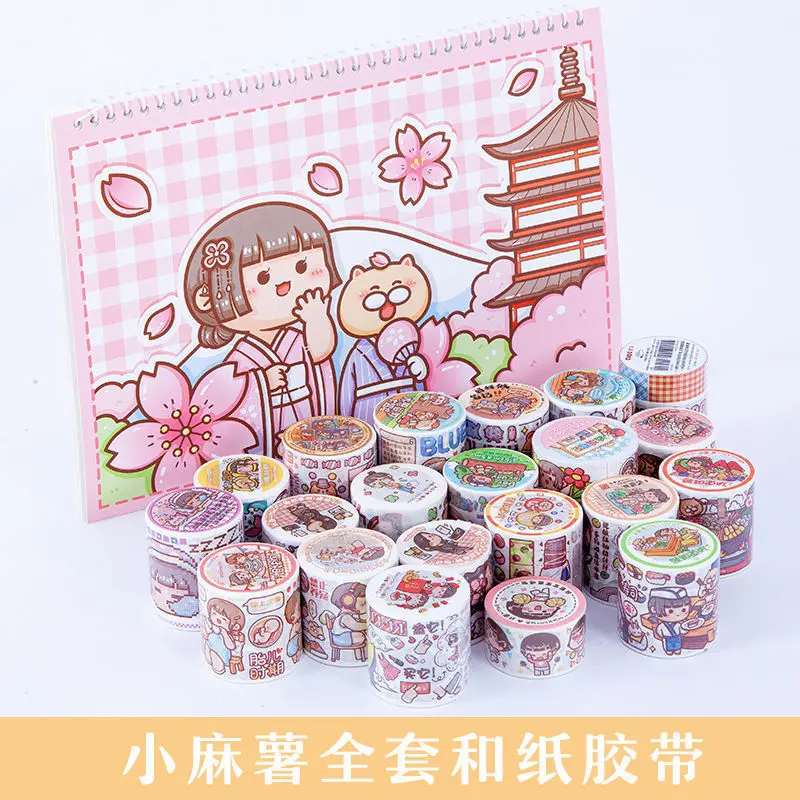 Small mochi hand account tape whole roll set girl cartoon cute character hand account material meat ball wind diy sticker