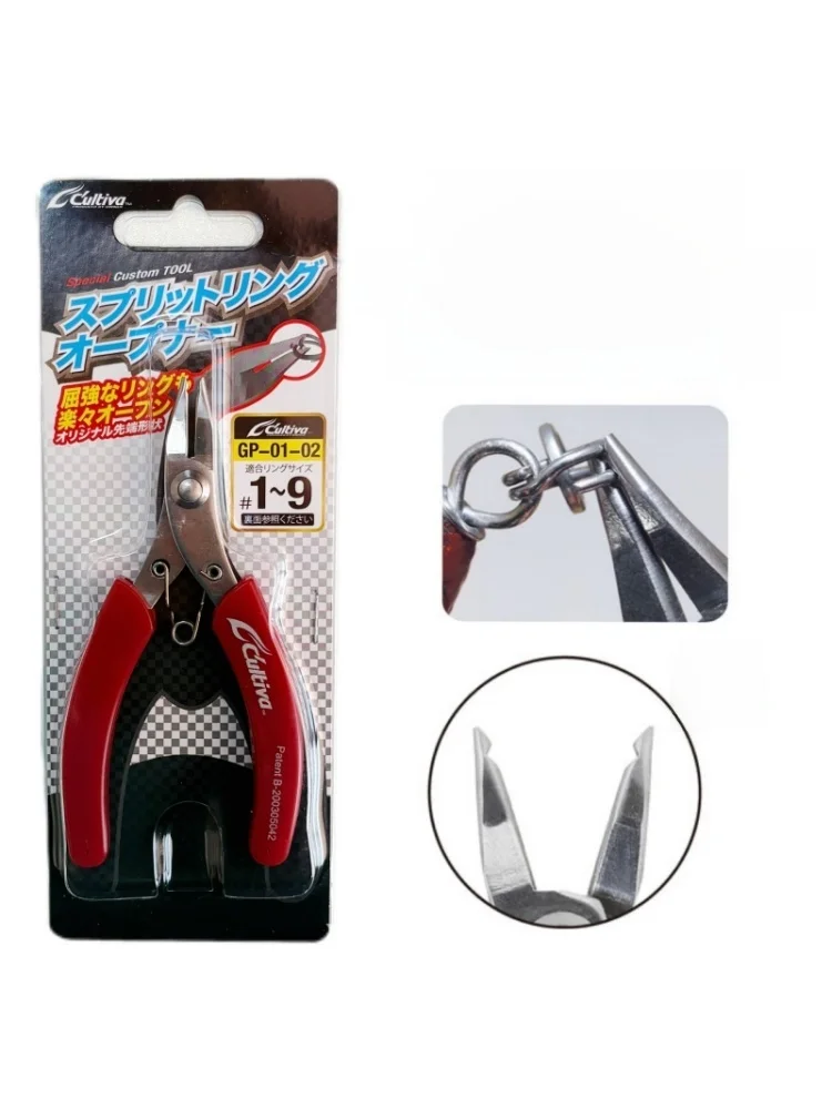 pince-a-leurres-de-style-europeen-gp010102-outil-special-pour-le-remplacement-des-hamecons-equipement-de-peche-fournitures-de-camping-et-de-voyage-en-plein-air
