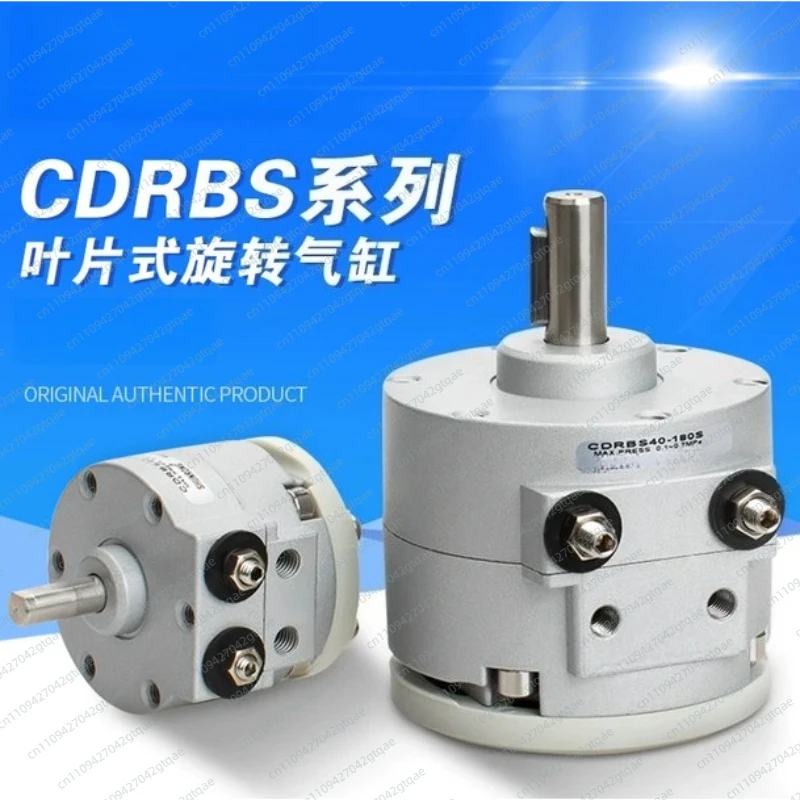 Blade type rotary swing cylinder CDRBS15/20/30/40-90 degree 180 degree magnetic rotary cylinder