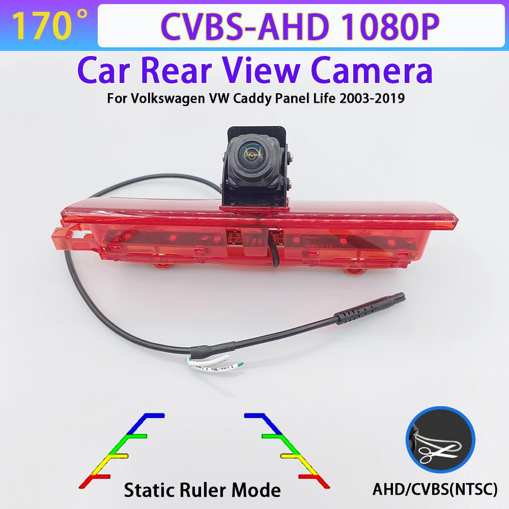 AHD 1080P 170° Fisheye Lens LED Brake Light Vehicle Rear View Camera For Volkswagen VW Caddy Panel Life 2003-2019