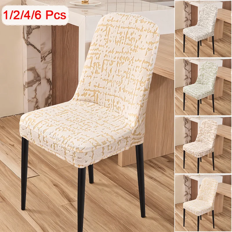 

1/2/4/6Pcs Thickened Elastic All Inclusive Chair Slipcover for Curved Backrest Chair, Anti-slip Pet Scratch Resistant Home Decor