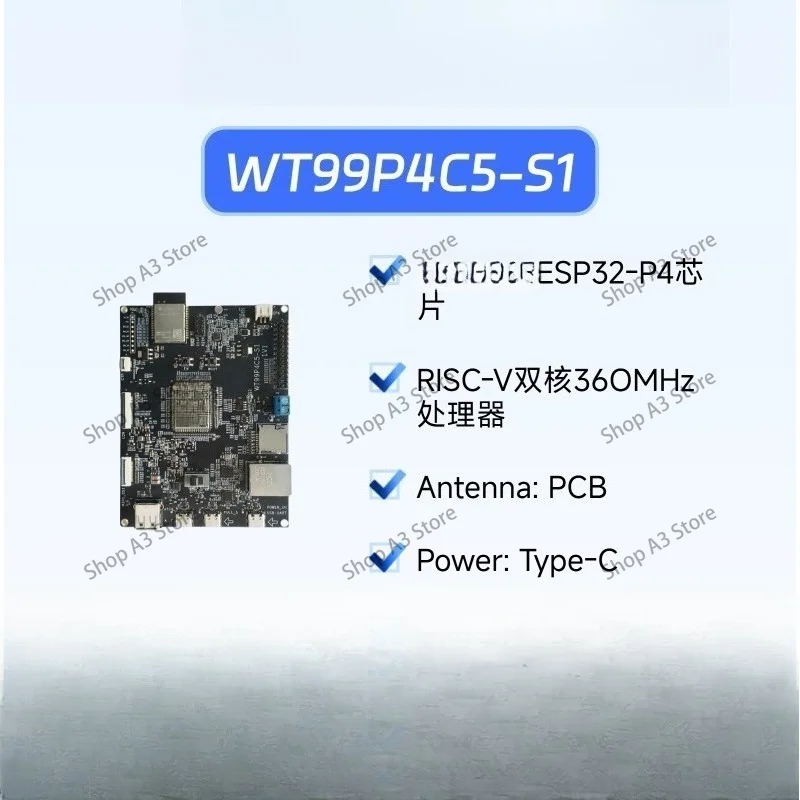 ESP32-P4C5 full-featured development board