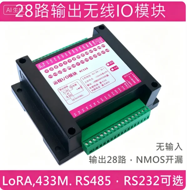 1 pcs 433M Wireless IO Module 28 Switching Outputs NMOS Tube MODBUS RTU Wireless WIFI RS4