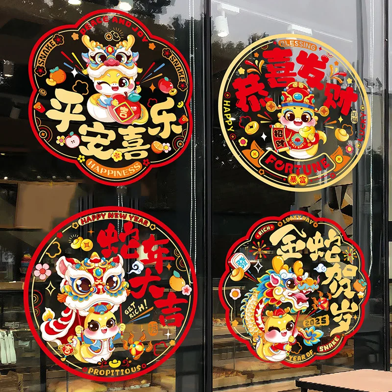 10/20pcs Window Stickers Chinese New Year Dragon Color Electrostatic Fuzi Window Flower Chinese Happy New Year Decoration 2025