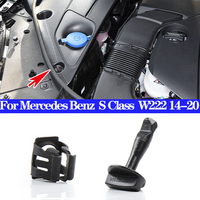 For Mercedes Benz S-Class W222 S320 S400 S500L Car Front Cabin Hoods Clip Fixed Buckle Gasket  2014-2020 Accessories 0009982395